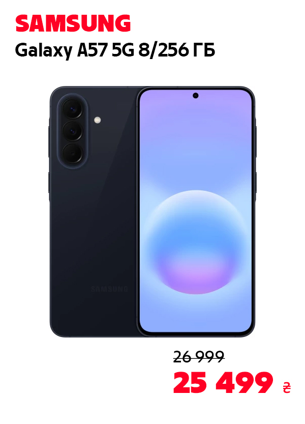 Samsung Galaxy A57 5G 8/256GB Navy (SM-A576BDBDEUC)